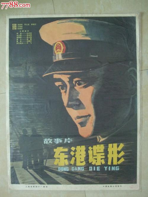 河北省1997年高中毕业证